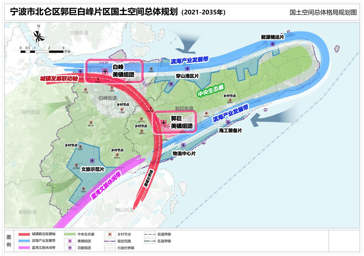 东海共富魅力新市镇!北仑郭巨白峰片区新规划来了
