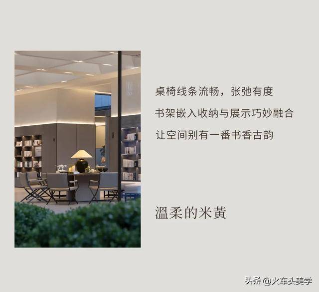 1408㎡摩登东方 | 明德设计_万科_郑州_项目