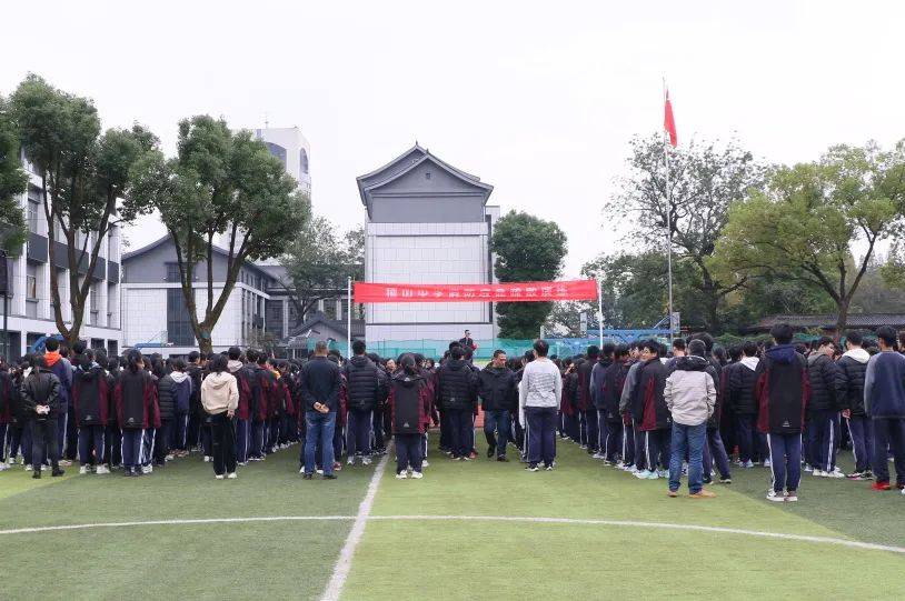 以"练"筑防 防患未"燃"—— 绍兴市稽山中学开展"119消防月"应急疏散