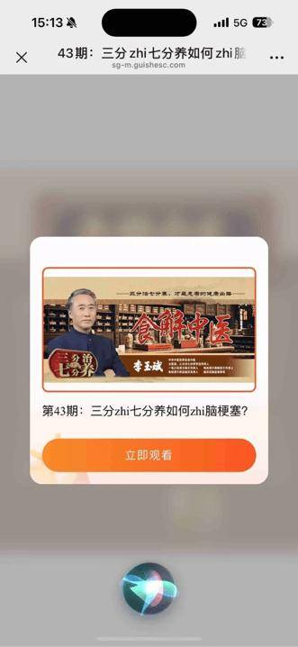 记者致电长春中医药大学,询问是否有李玉斌教授在该校任职,对方表示:"