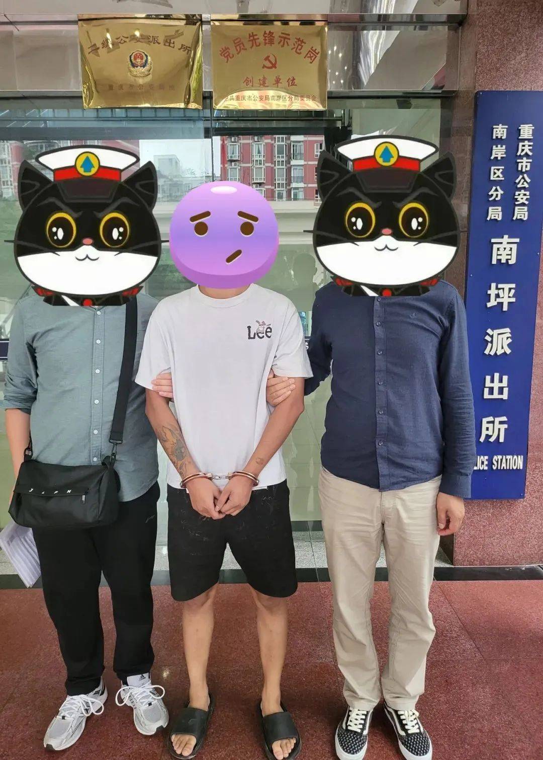 抓获犯罪嫌疑人10名!