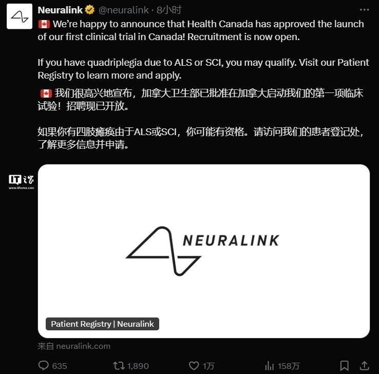 马爱发体育app斯克旗下脑机接口公司 Neuralink 获批在加拿大启动首个临床试验(图1)