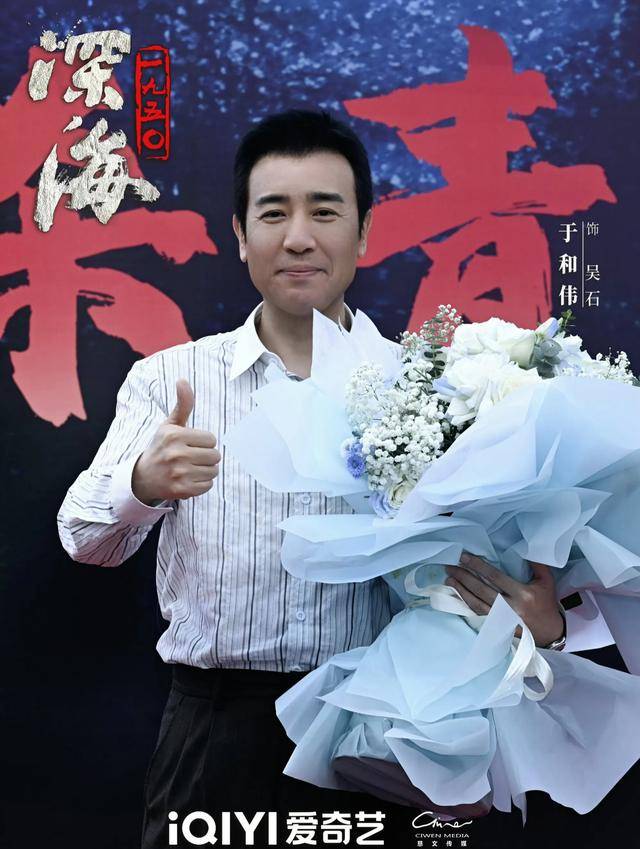 郝平,曹磊,郑家彬,李丞峰,喻恩泰,张晞临,谭凯,郑晓宁,徐佳,霍青等人