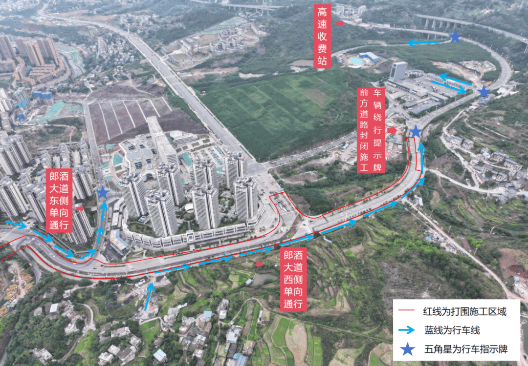 关于实施古蔺县县城西区排水防涝治理工程(一期)的通告