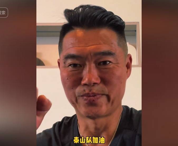 宿茂臻谈足协杯决赛:海港实力略胜一筹,但泰山足协杯经验有优势 宿茂臻谈足协杯决赛:海港实力略胜一筹,但泰山足协杯经验有优势