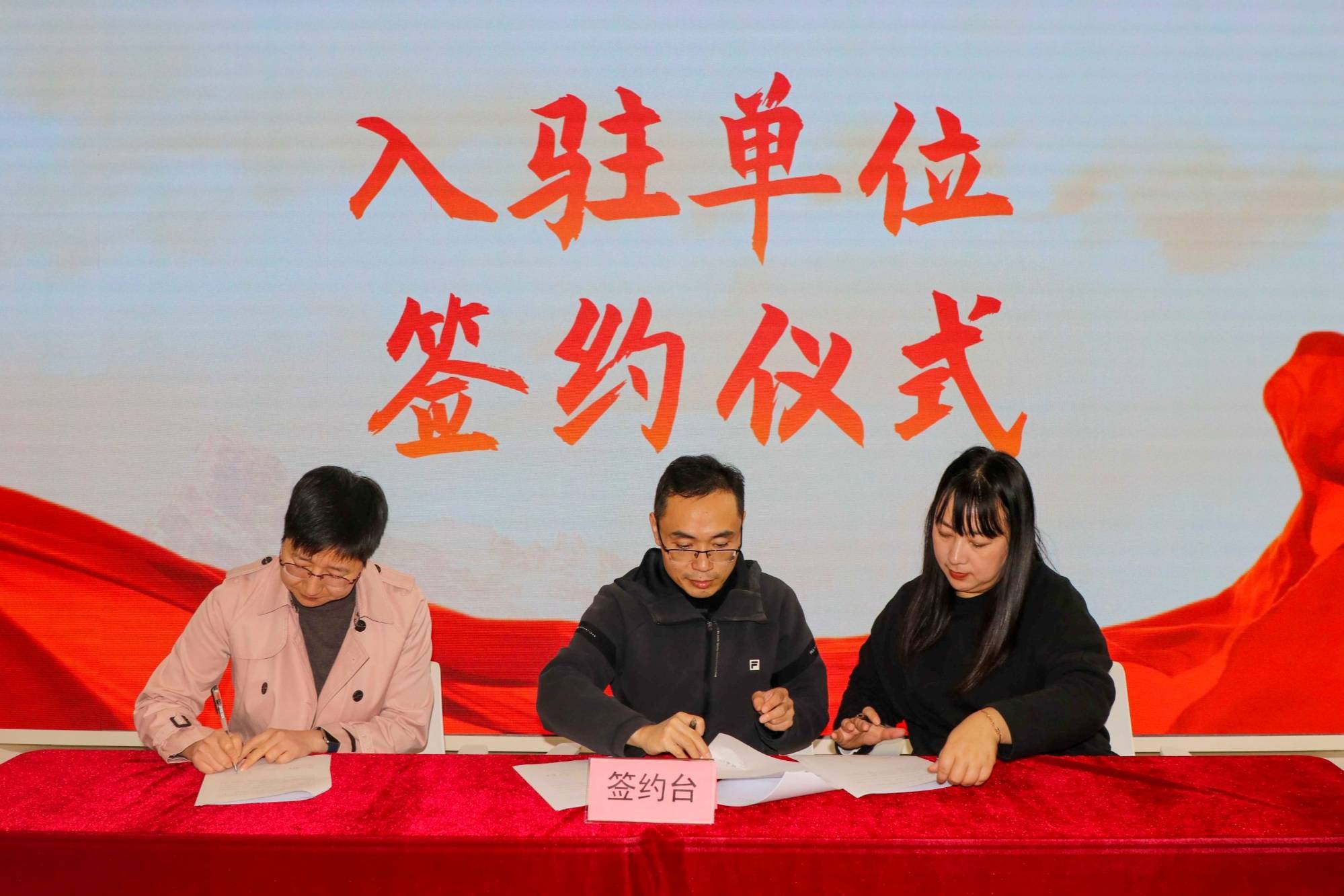 助力社区可持续发展 宁波首个社区慈善信托设立