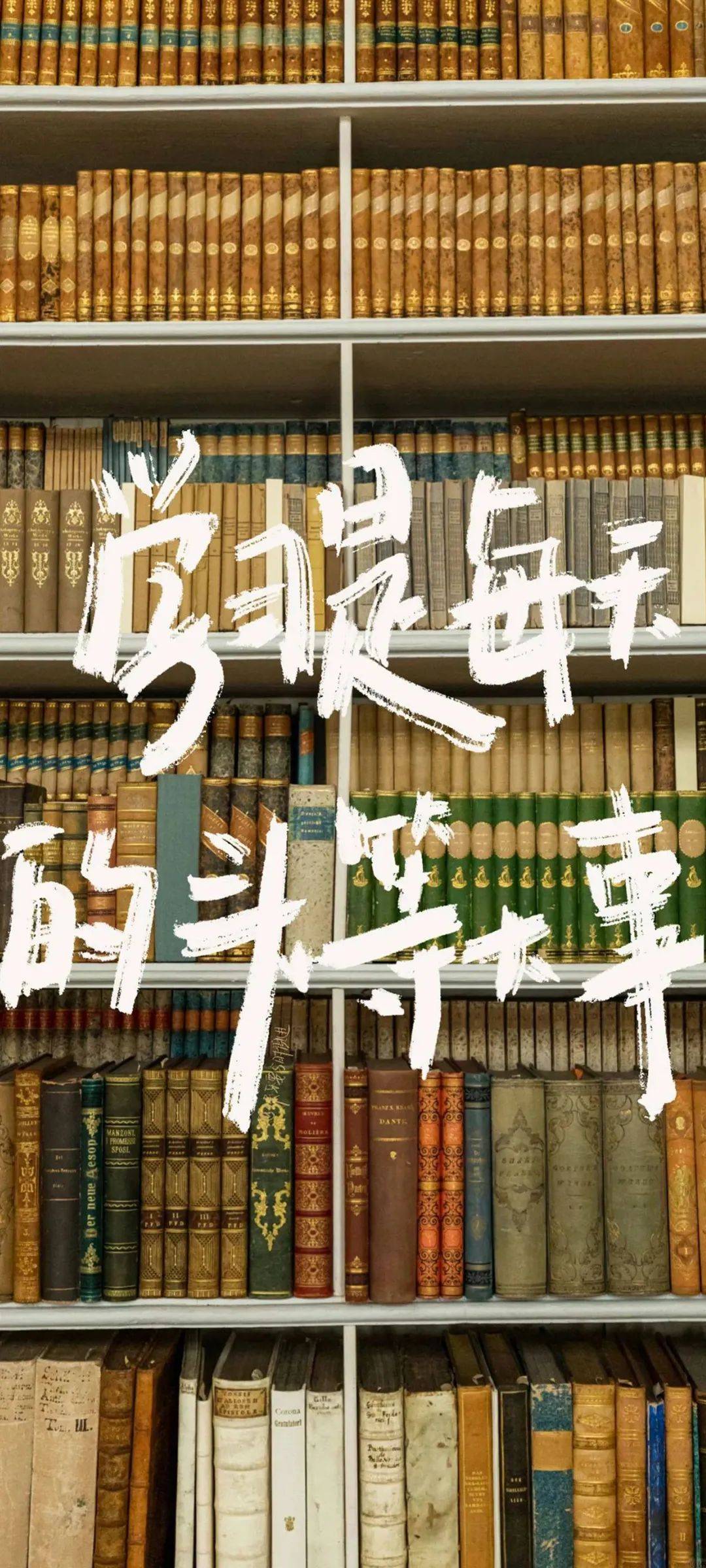 高中生唤醒壁纸