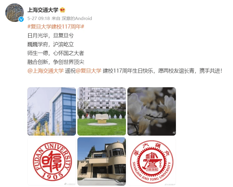 闵行理工学院图片