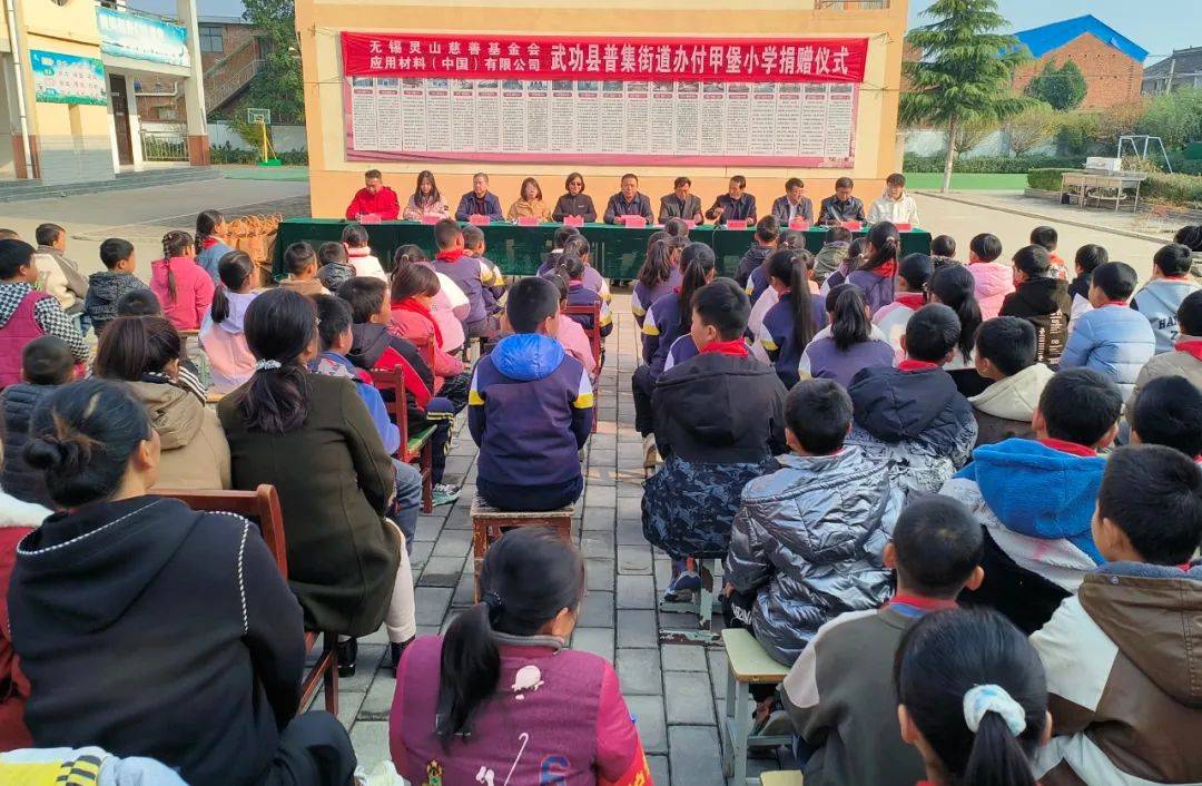 无锡灵山慈善基金会来我县开展捐资助学捐赠活动