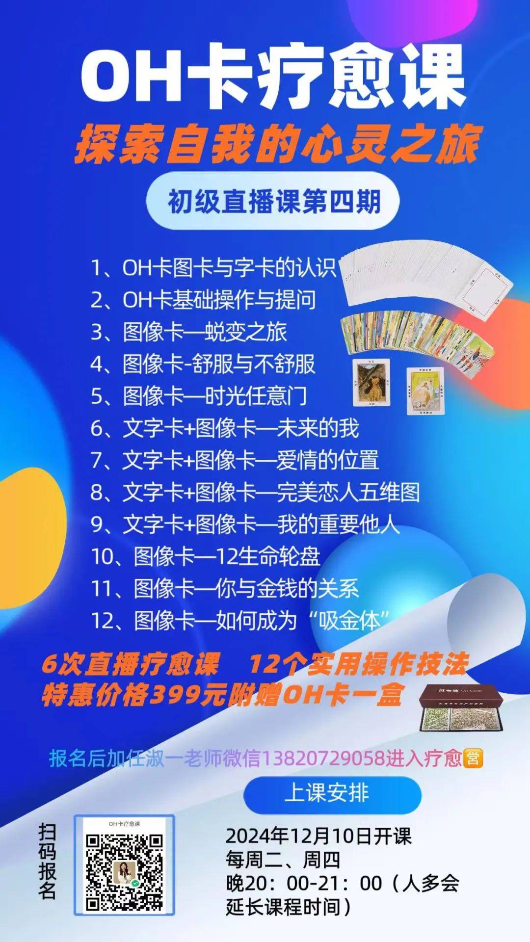 oh卡图片88张解释图片