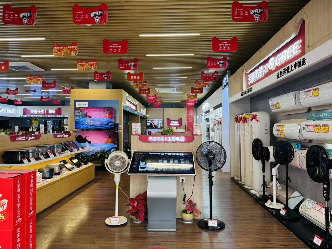 全国加盟网站官网电器(电器网上加盟店10大品牌)