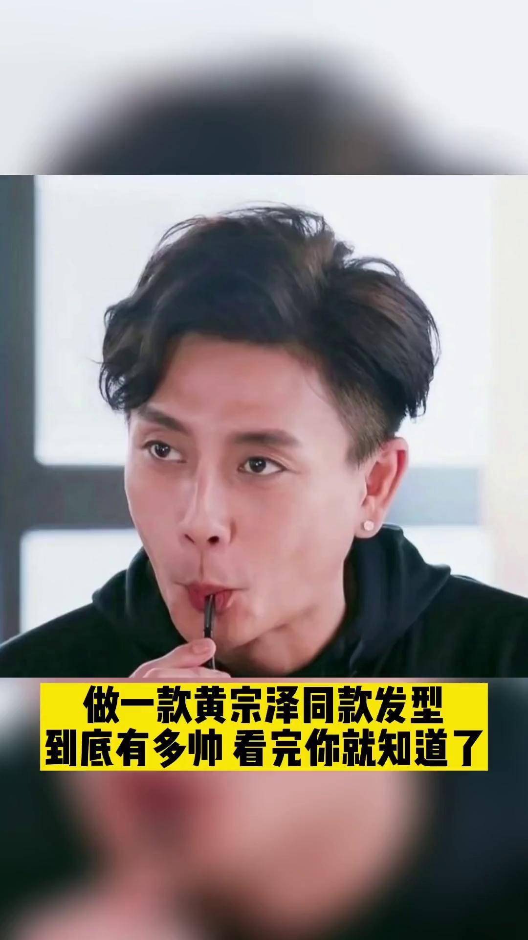 留的港风发型,谁留谁帅,喜欢安排起来武汉男士发型 附近哪里做头发好