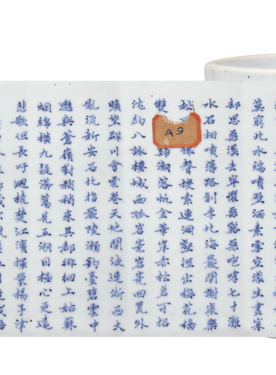 2022年第6期,刊出故宫博物院器物部吕成龙所著的文章《见微知著——由