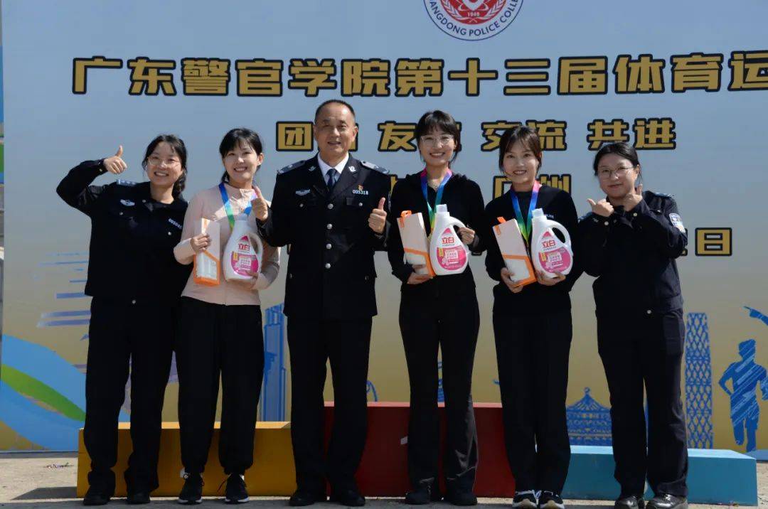 广东警官学院崔杰图片