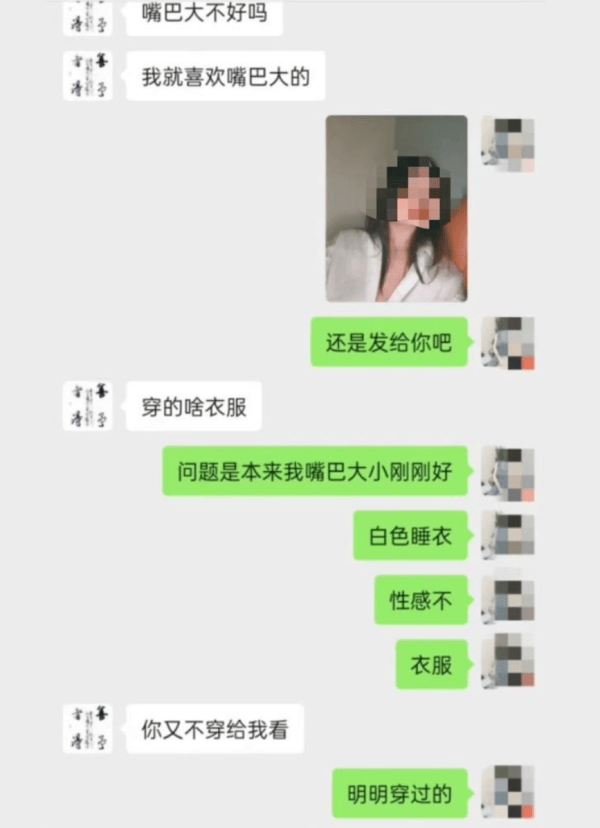 被男子实名举报与其妻子存在不正当关系，肖峰落马