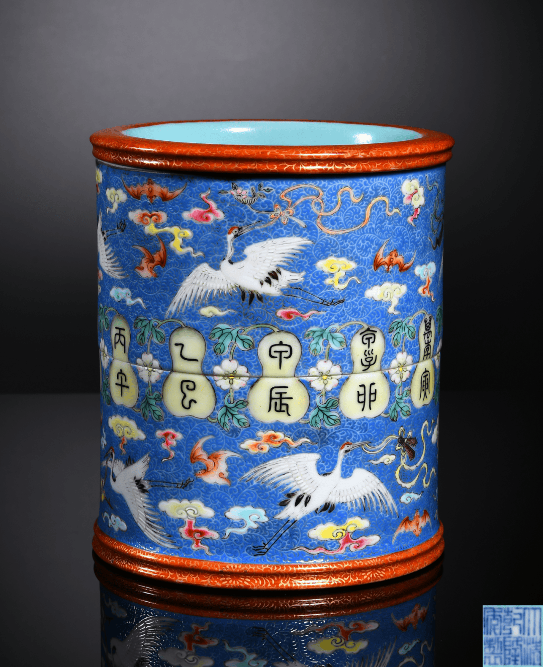 清乾隆御制洋彩蓝地锦上添花福寿万年甲子转心笔筒赏析| 中贸圣佳