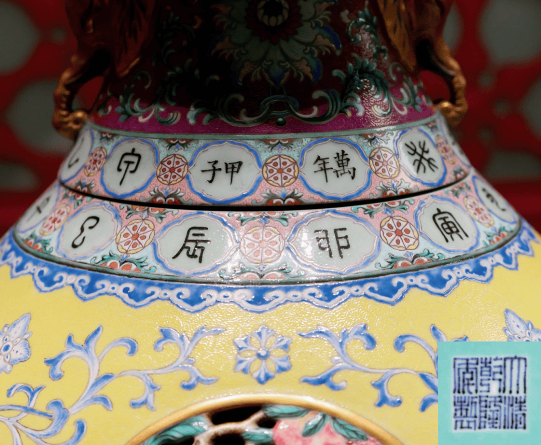 中国　染付　福寿紋方瓶　大清乾隆年製銘　送料込み0713 清乾隆御制洋彩蓝地锦上添花福寿万年甲子转心笔筒赏析| 中贸圣佳
