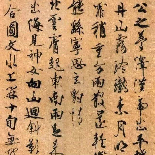 祁小春：唐代书法及其风潮对日本的影响_王羲之_中国_天智天皇