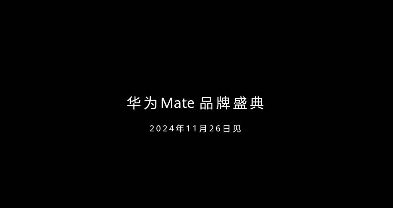 真的 6！华为 Mate X6 加持鸿蒙大屏AI新功能，重塑智能交互体验