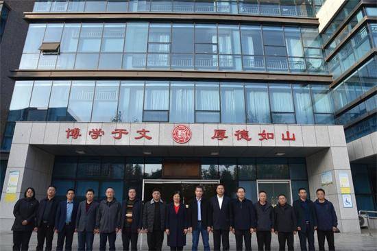 南开大学认定潍坊昌邑市文山中学为“优秀生源基地”
