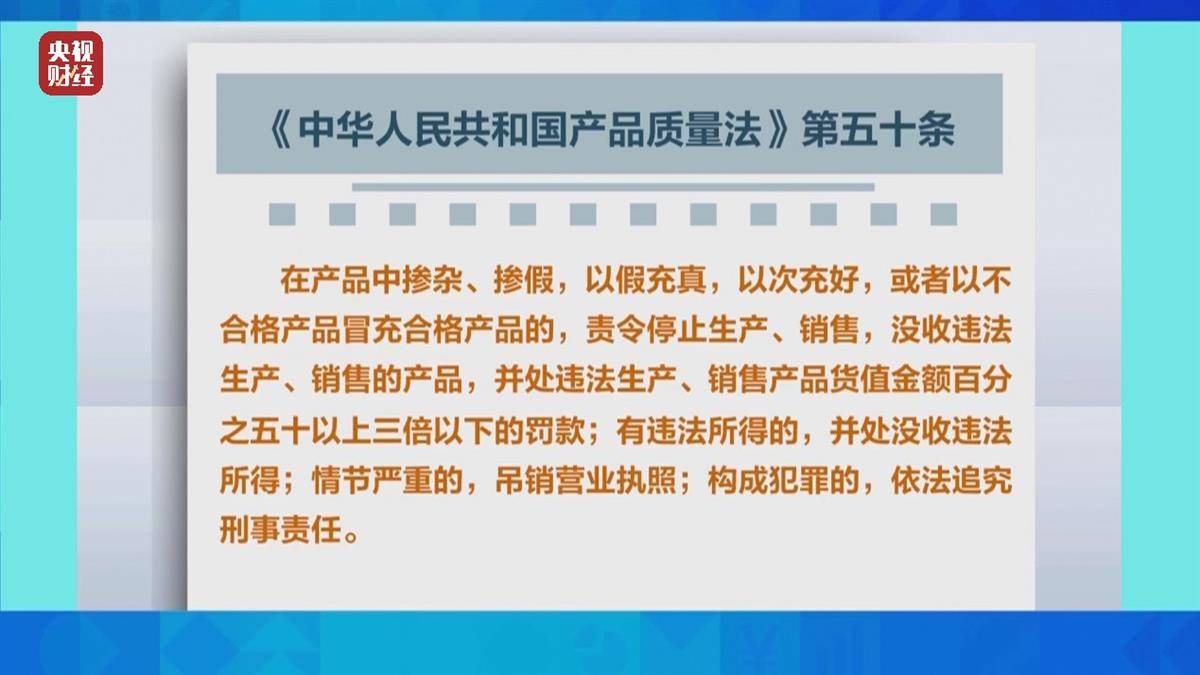 直播间样品和发的货压根不是同一种，央视起底假羽绒盛行成“公开秘密”，业内称上千厂家售假“一打一个准”