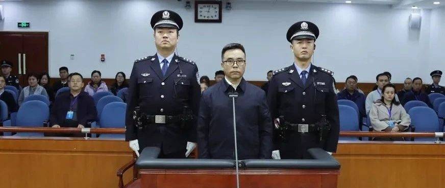 刘连舸一审被判死缓_发放贷款_违法_人民币