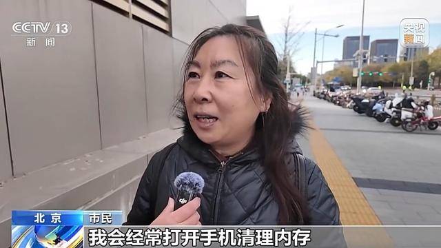 手机内存有救了新功威廉希尔APP能内测微信有望“瘦身”(图5)