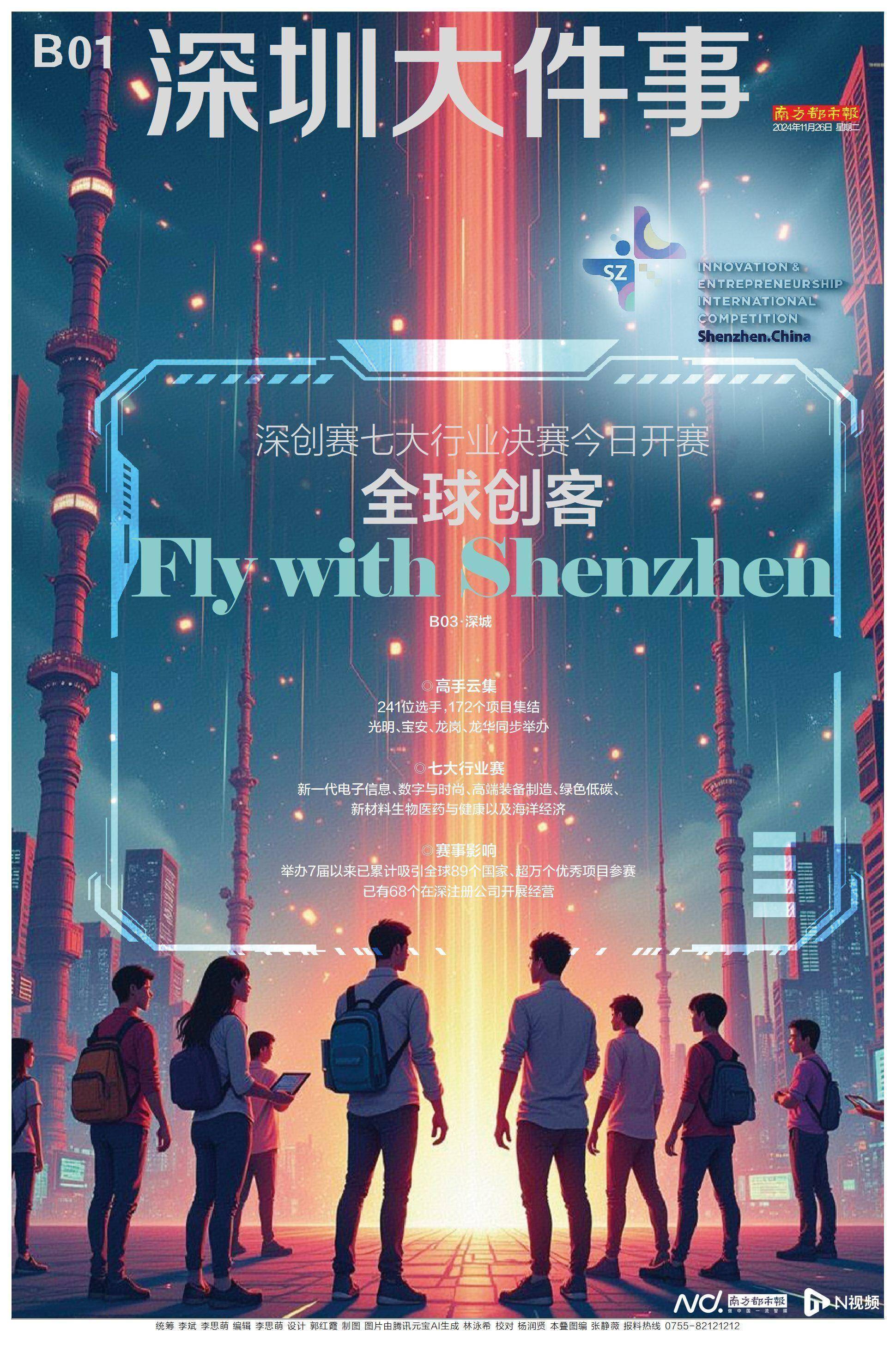 创客资本(创客资本 百度百科)