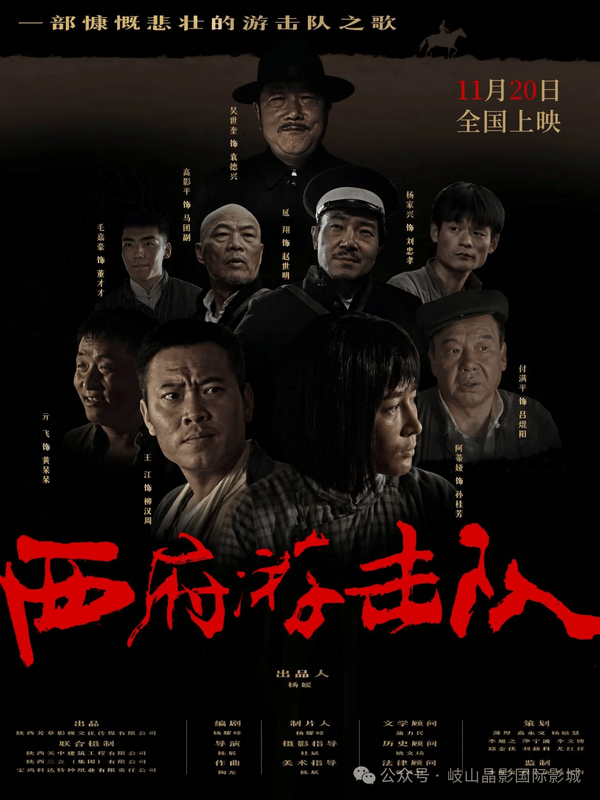 小成本电影如何破局?