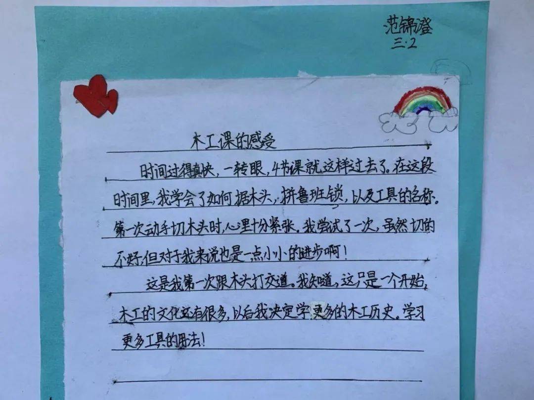 鲁班锁手抄报怎么做图片