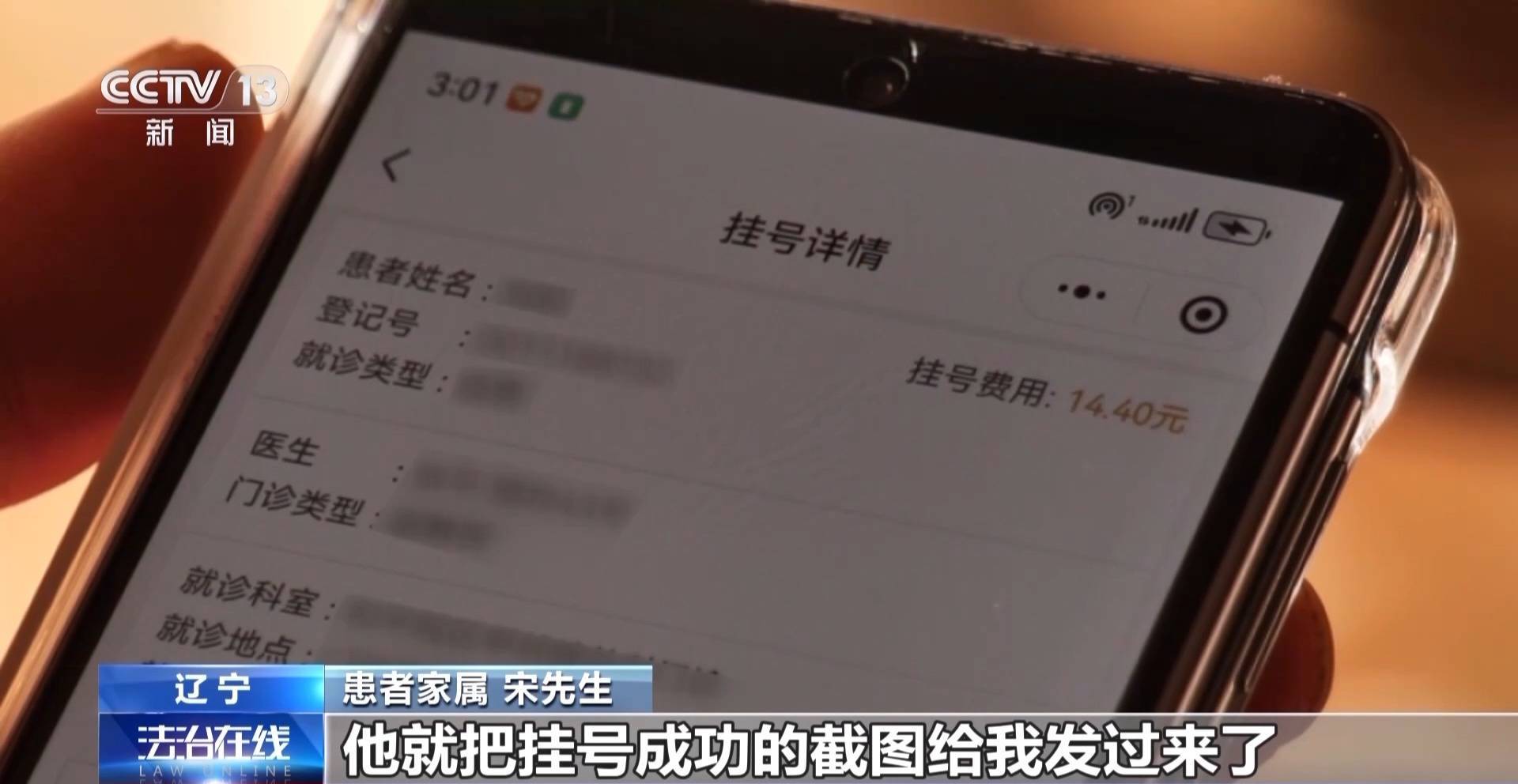 关于北京中西医结合医院