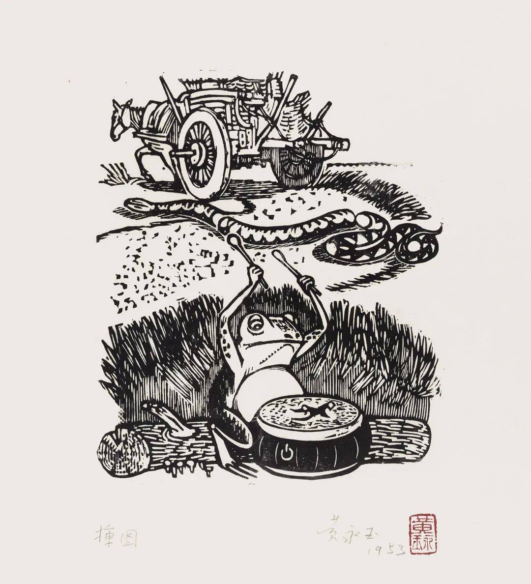 黄永玉:黑白木刻 75幅经典版画欣赏