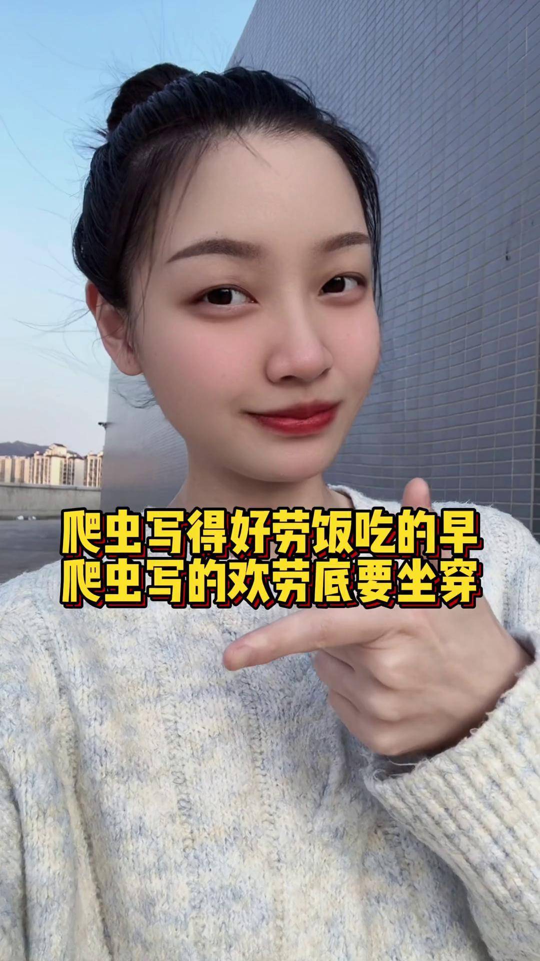 看完你就懂啦程序员 python 爬虫