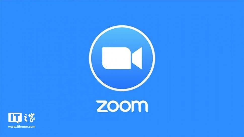 Zoom 虚假宣传加密技术风波再起，拟支付 1800 万美元罚款