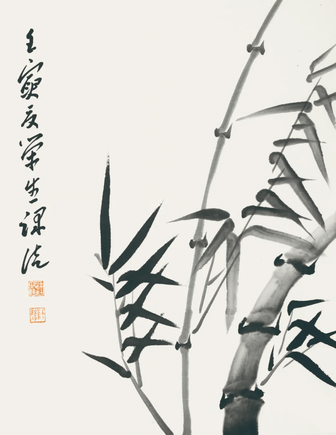 书法家王荣生简介图片