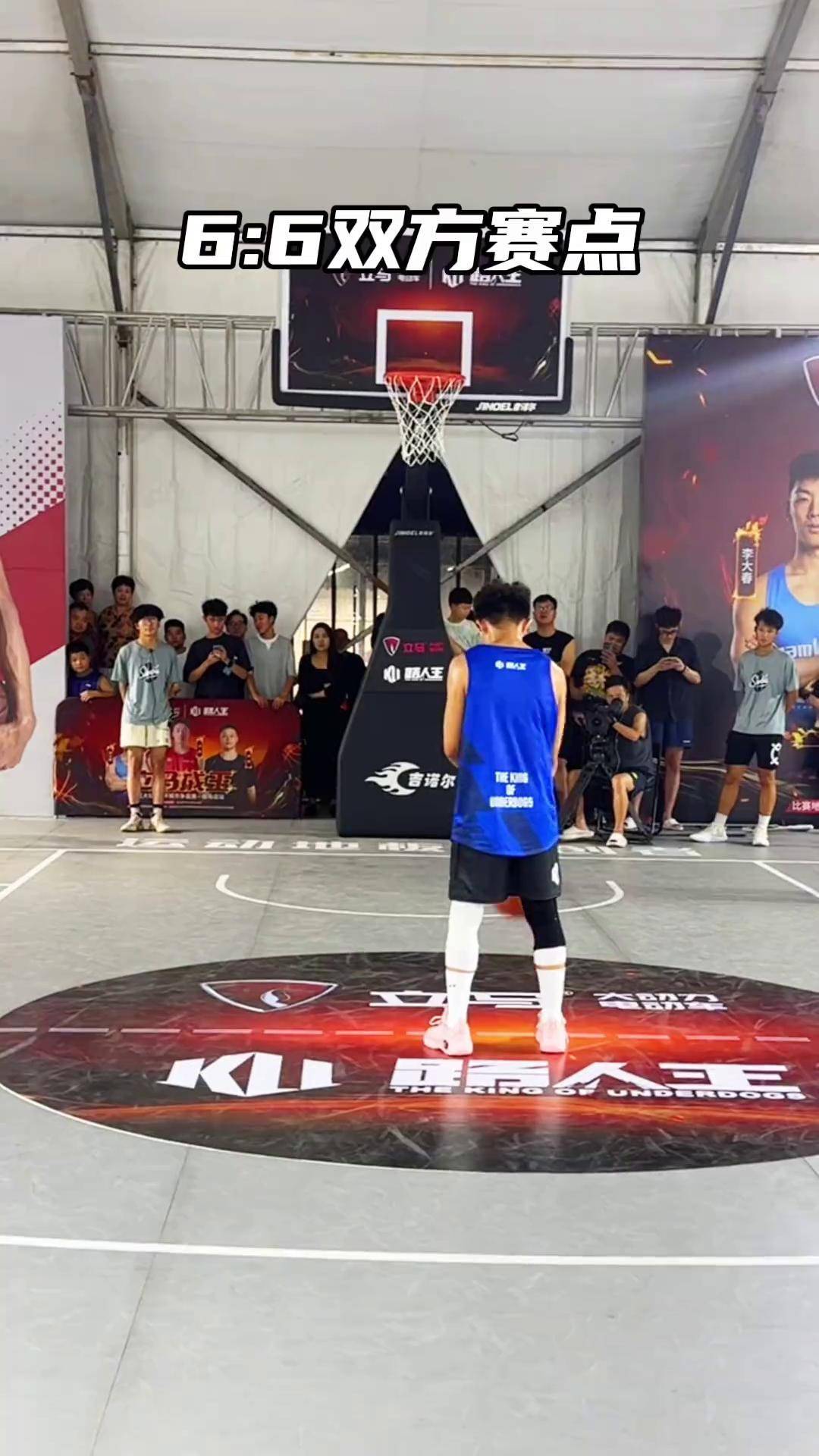 周锐:一次比赛你进两次八强吗?路人王篮球立马成王