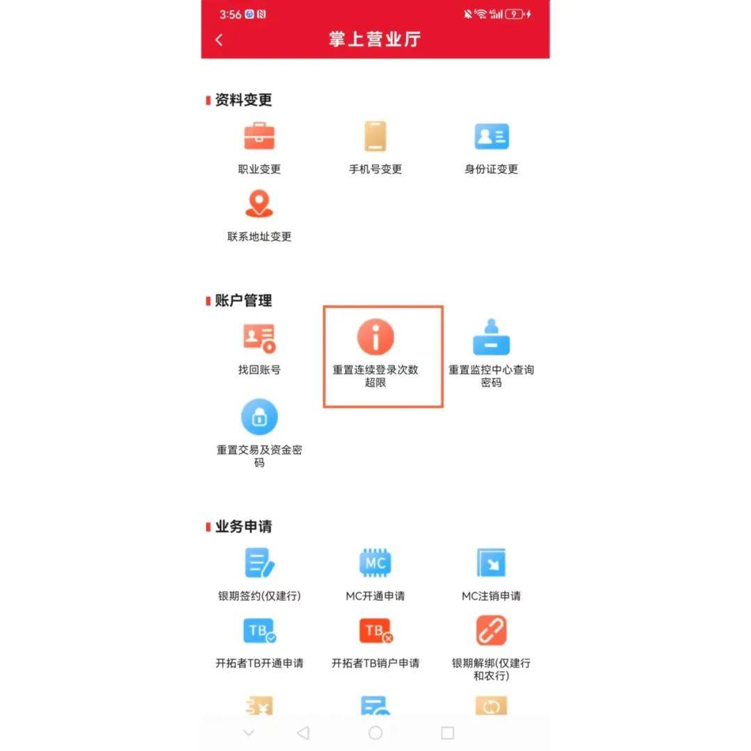 怎么添加必应搜索引擎账号和密码=怎么添加必应搜索引擎账号和密码呢