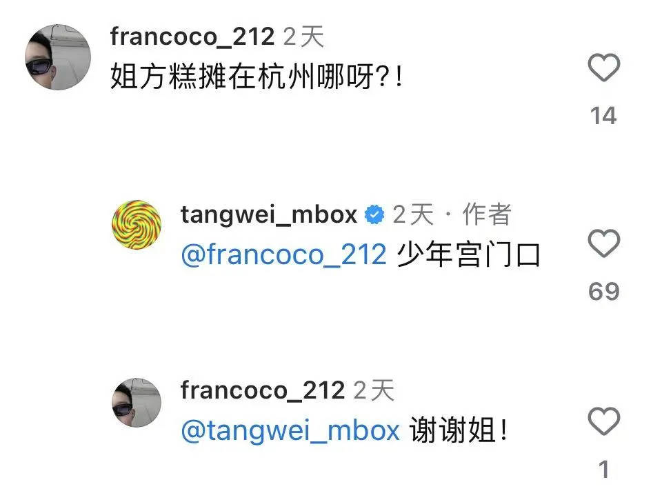 “汤唯搂住我合照!”很多杭州人激动偶遇:好美,好亲切! “汤唯搂住我合照!”很多杭州人激动偶遇:好美,好亲切!