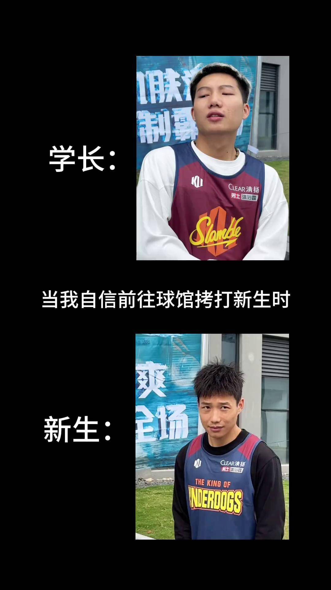 路人王篮球 清爽之战 ray-周锐 用力的奶