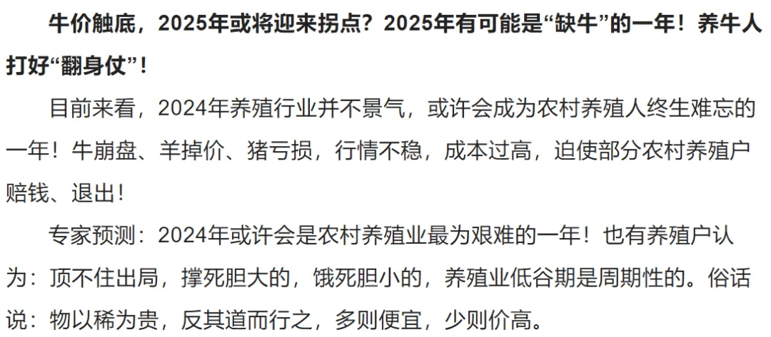 2025年乡镇最缺的生意(2025年乡镇最缺的生意打面一斤能赚多少钱)