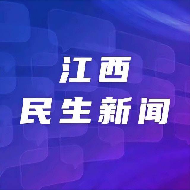 江西：通过“赣服通”查档案 流动人员人事档案“一网通办”