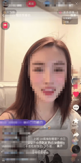 被怀疑勾引男客户的女销售，又被网友发现……“三观碎一地”