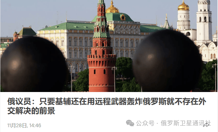 拜登对俄罗斯打击乌军感到愤怒