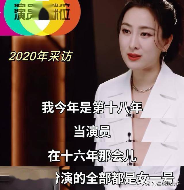 仅用一招让自己口碑暴增,这一次,把马苏送上热搜的不是李小璐!