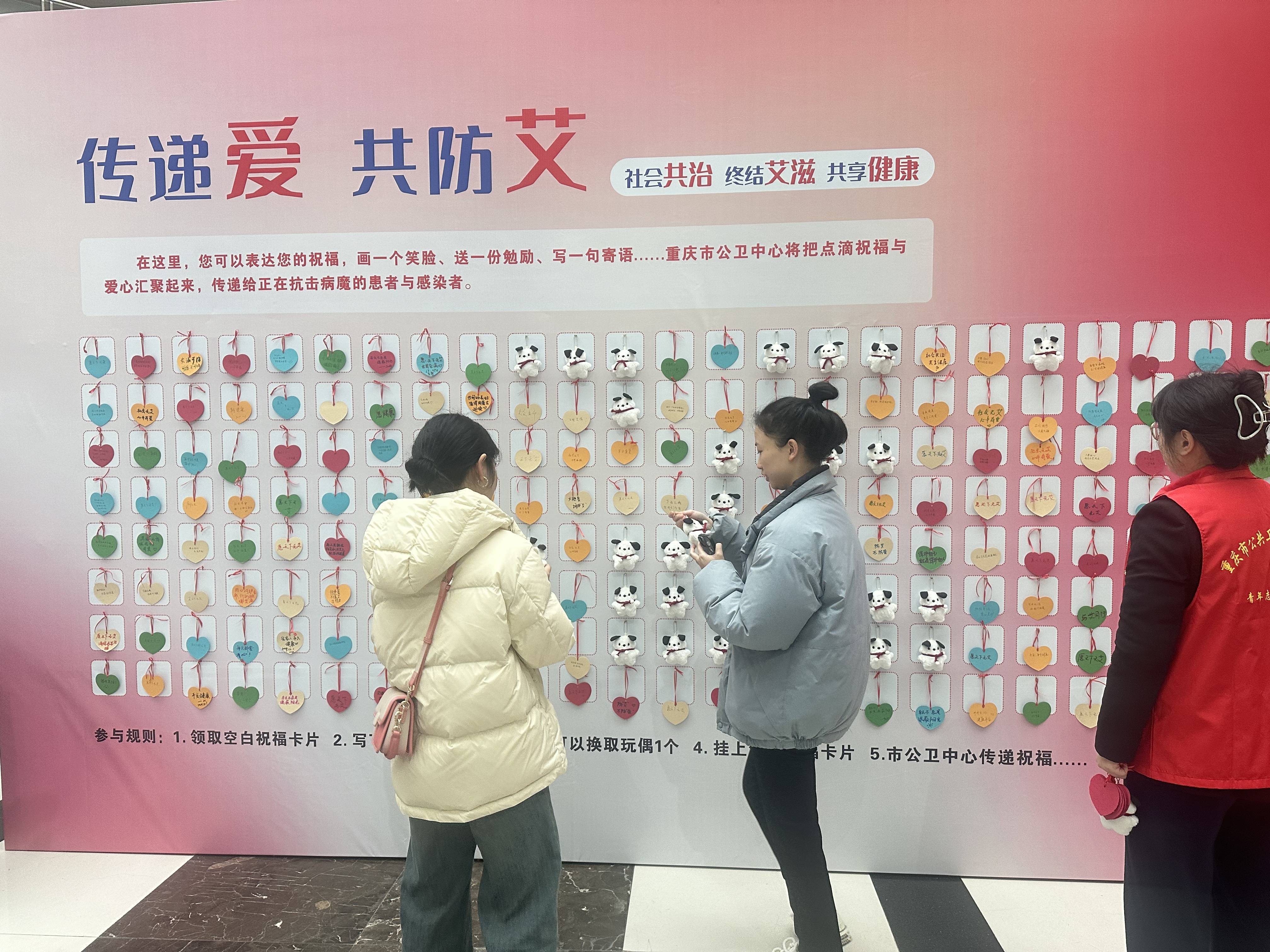 关注世界艾滋病日 | 重庆艾滋病疫情总体处于低流行水平 已设34家艾滋