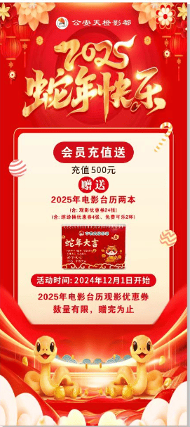 影视会员优惠券怎么使用=影视会员优惠券怎么使用教程