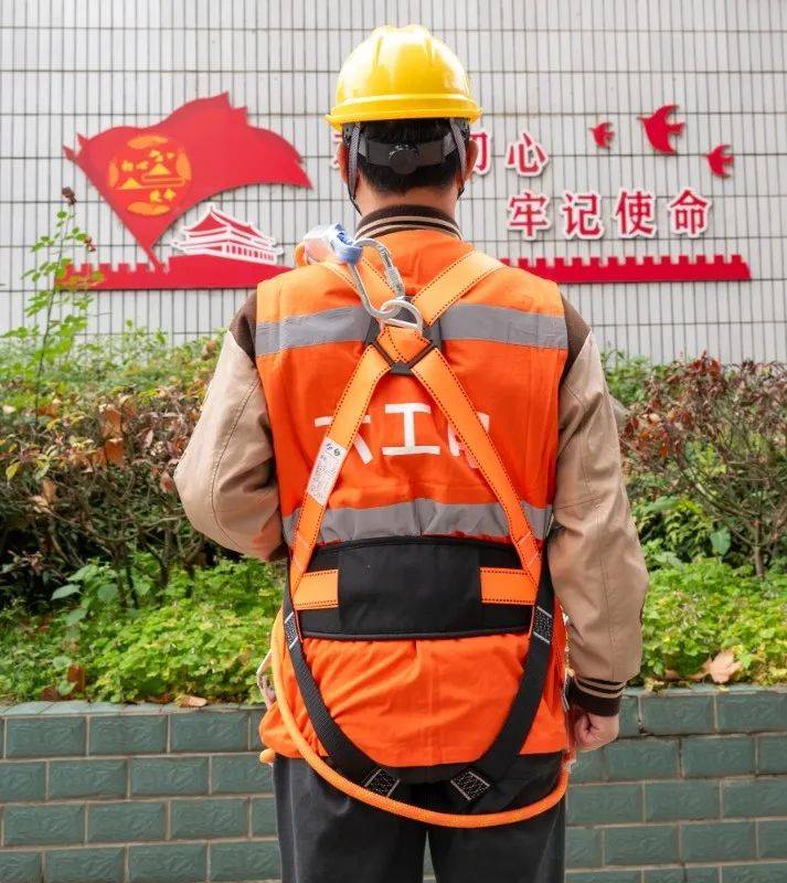 安全带_安全帽_调整