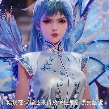 绝世唐门:王冬儿两大技能被删,魂技不明不白,走光严重,动画组被喷惨_角色_战斗_观众