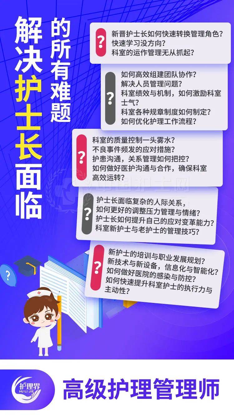 护理目标管理的优点(护理目标管理的策略包括)