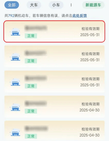 明起，全面推行！
